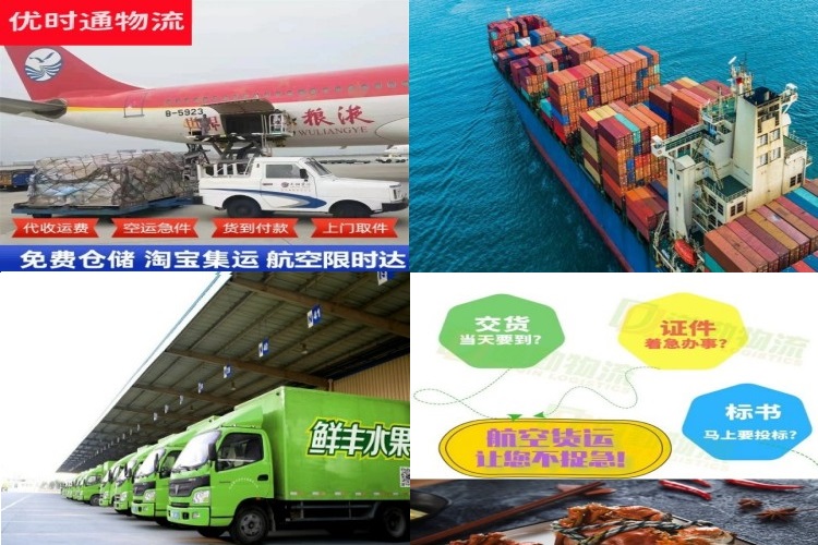 贺兰到意大利航空货运公司-贺兰到意大利物流专线